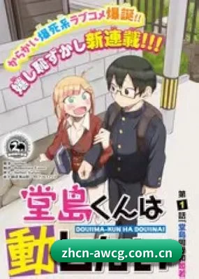 内容革新